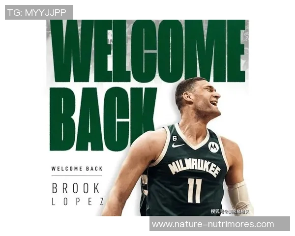 布鲁克洛佩斯：从篮球场上的巨人到全能战士的传奇之路